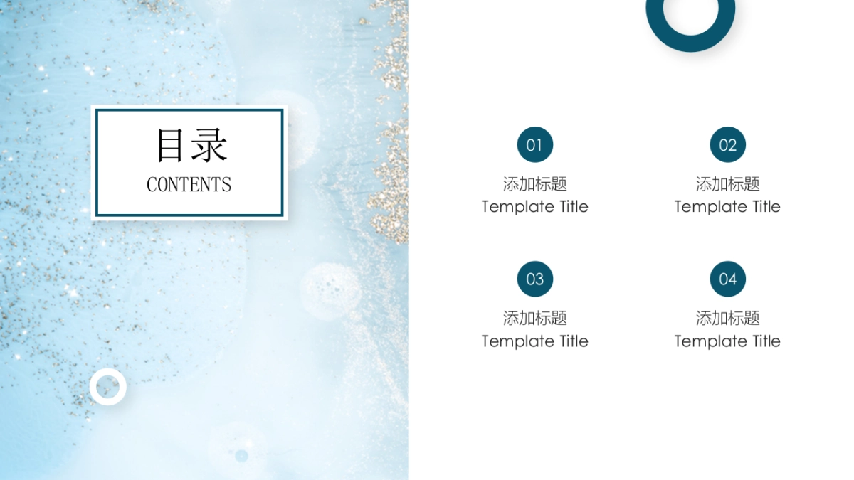 大理石 (55)_第2页