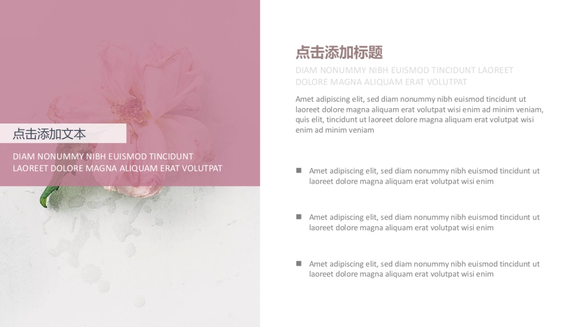 大理石 (56)_第4页