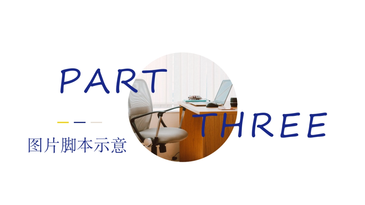 22年长虹·美菱中国区空调电商TVC提案_第6页