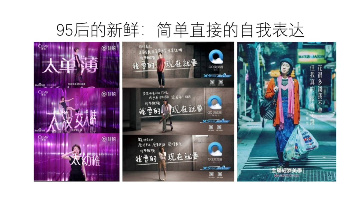 2020（广告）海尔冰冷电商策略合作整合方案广告视觉设计案例_第4页