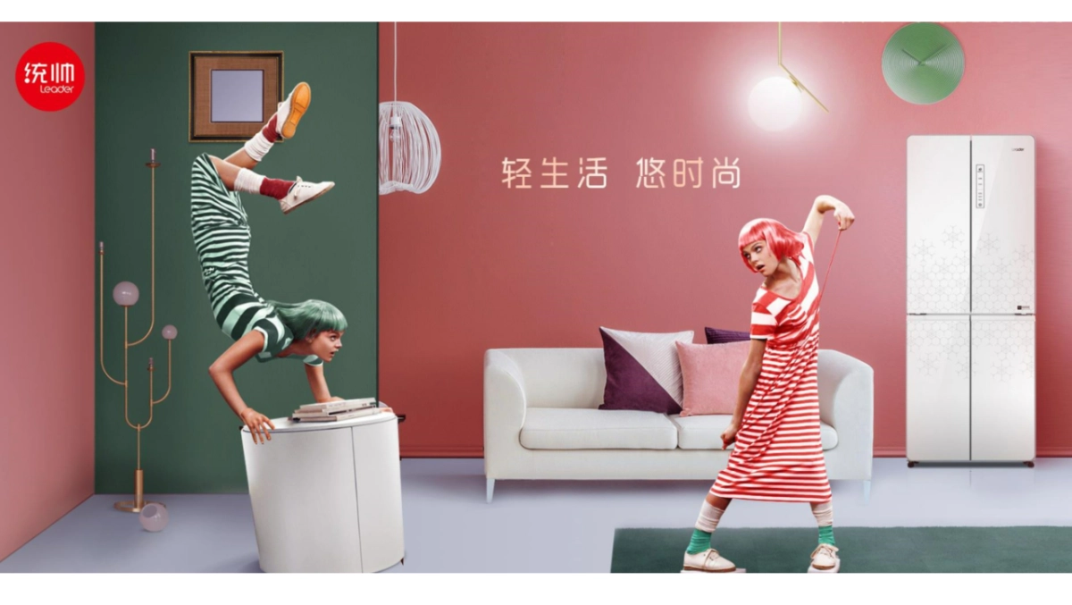 2020（广告）海尔冰冷电商策略合作整合方案广告视觉设计案例_第5页