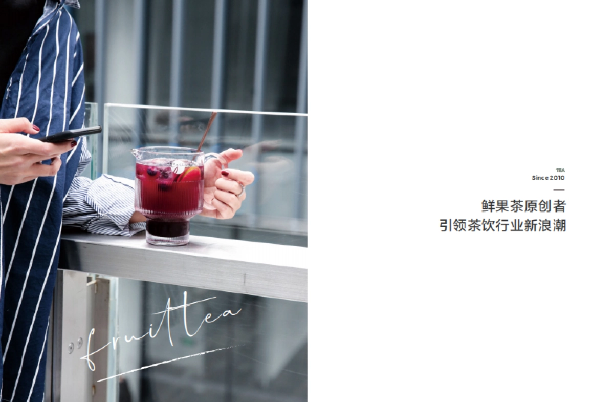 gaga餐饮品牌手册_第10页