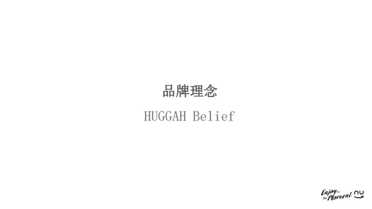 huggah呼嘎牙刷品牌介绍_第2页