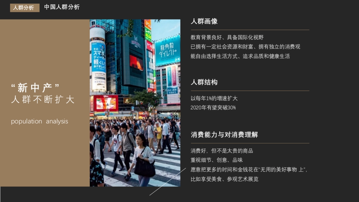 餐饮店-桂味米屋运营方案_第8页