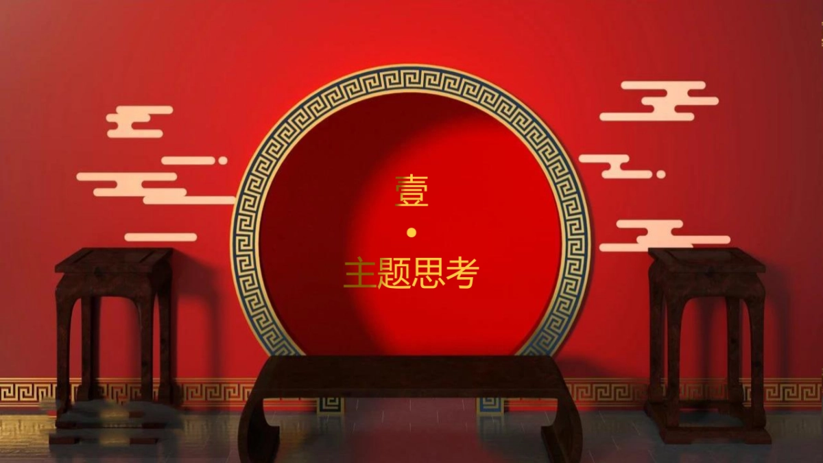 大众汽车品牌春节民俗文化活动策划方案_第3页