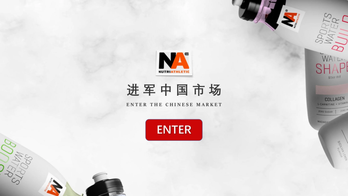 蛋白粉品牌进军中国市场品牌营销推广方案_第9页