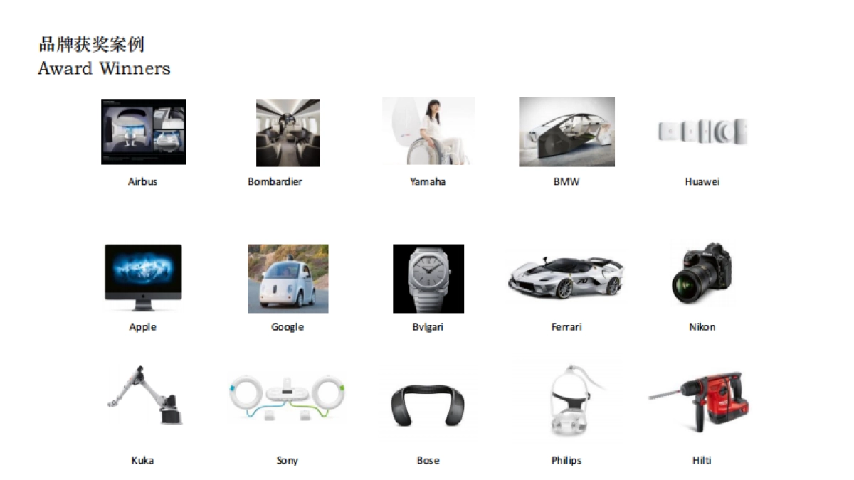 红点设计博物馆方案_第5页