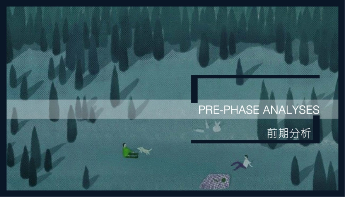 溧水无想山帐篷营地景观设计方案_第3页