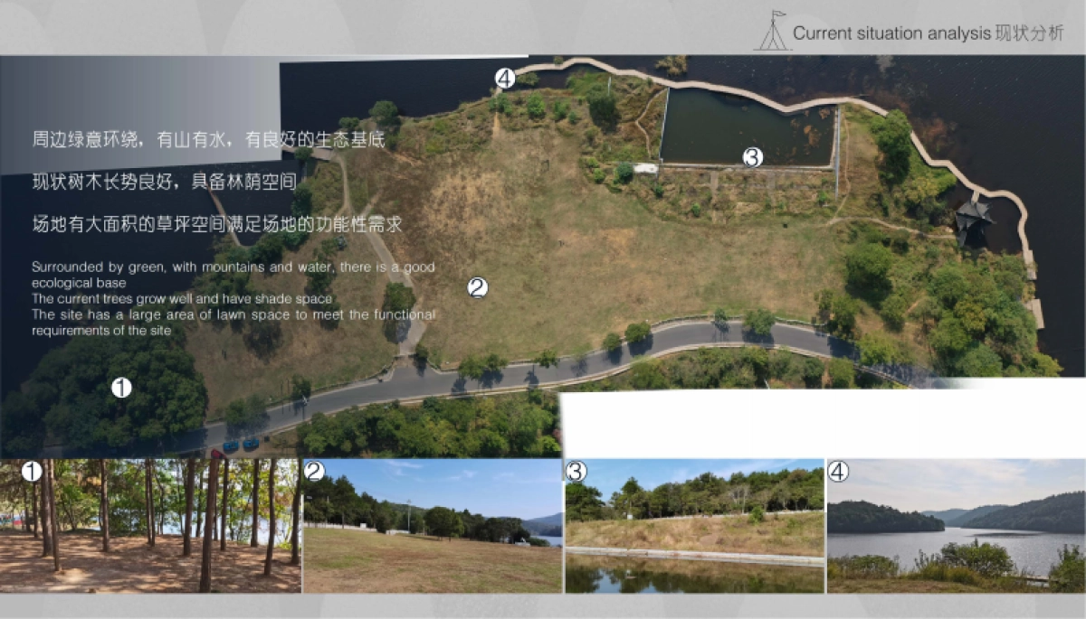 溧水无想山帐篷营地景观设计方案_第5页