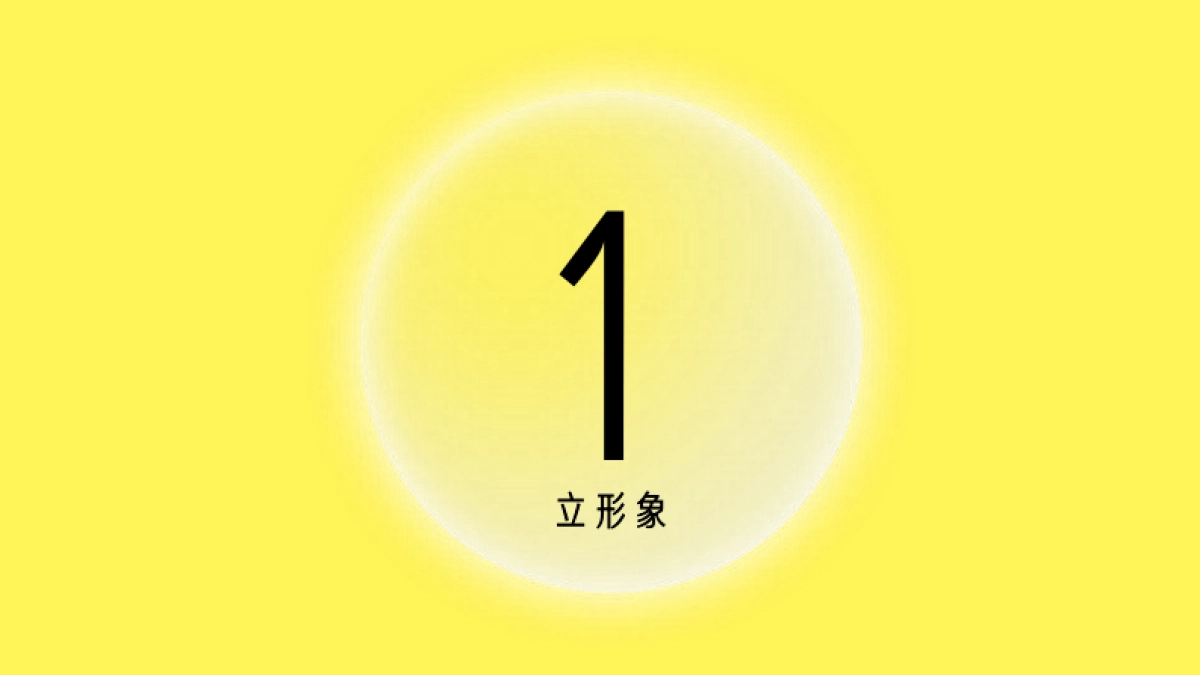 太仓复游城2022年整合推广及策划提案_第4页