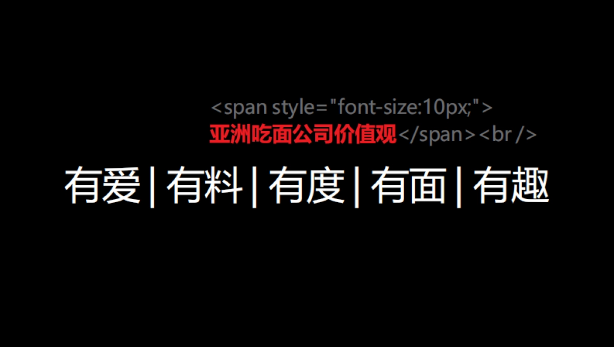 亚面2021品牌策划与设计分享pdf_第10页