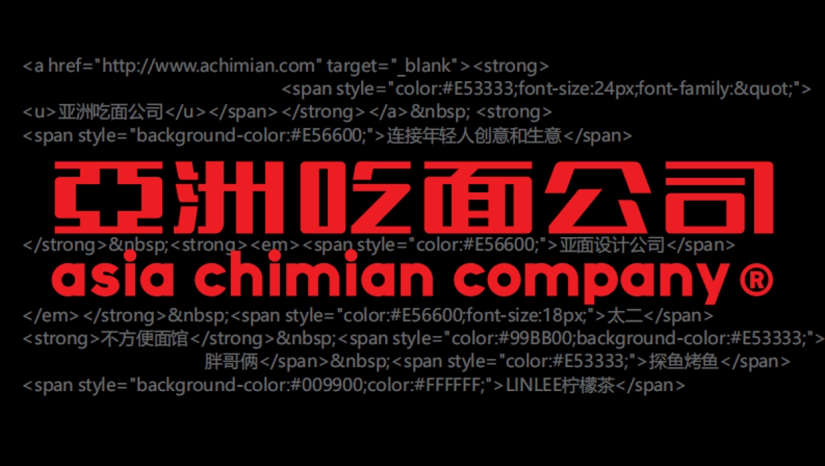 亚面2021品牌策划与设计分享pdf_第6页