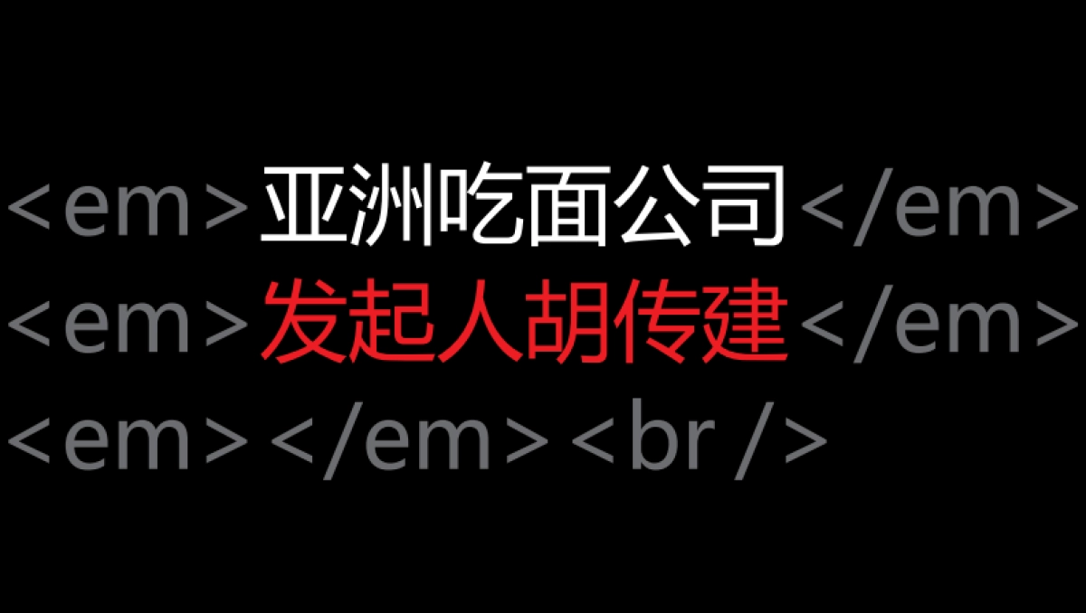 亚面2021品牌策划与设计分享pdf_第7页