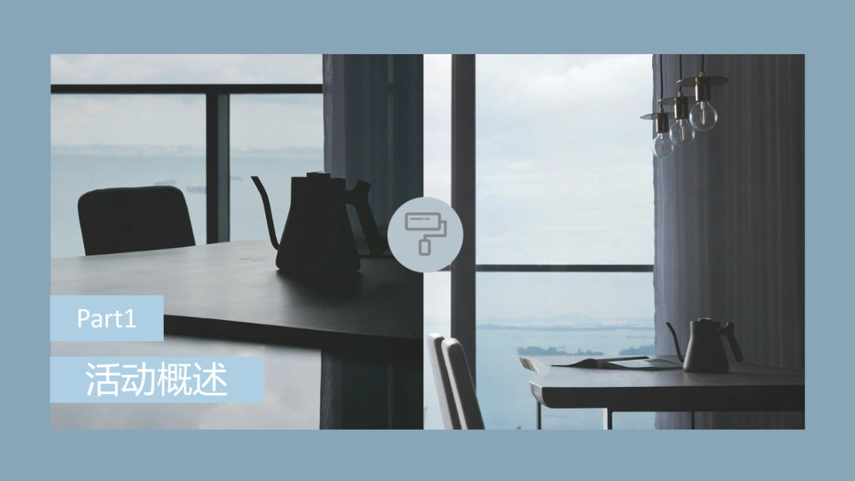 中央空调杯室内装修设计大赛_第3页