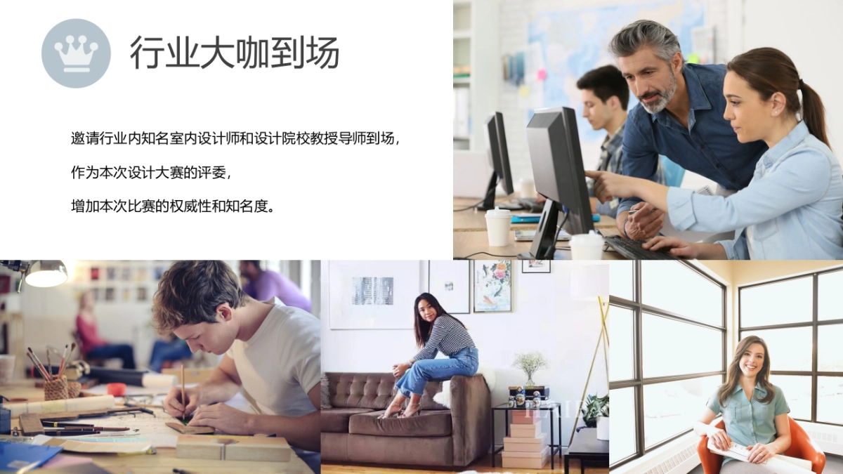 中央空调杯室内装修设计大赛_第7页