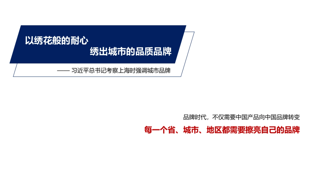 第四届品牌节直播带货活动策划方案_第4页