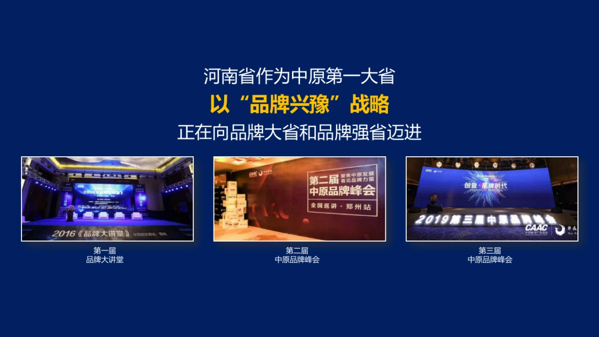 第四届品牌节直播带货活动策划方案_第5页