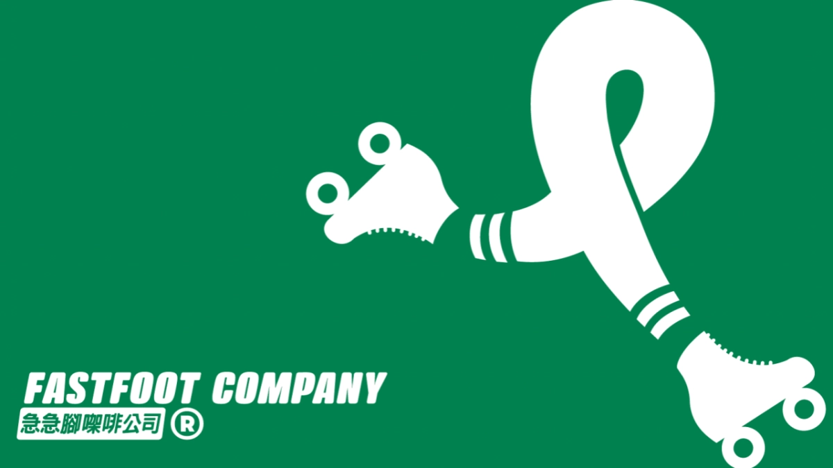 急急脚咖啡品牌手册_第1页