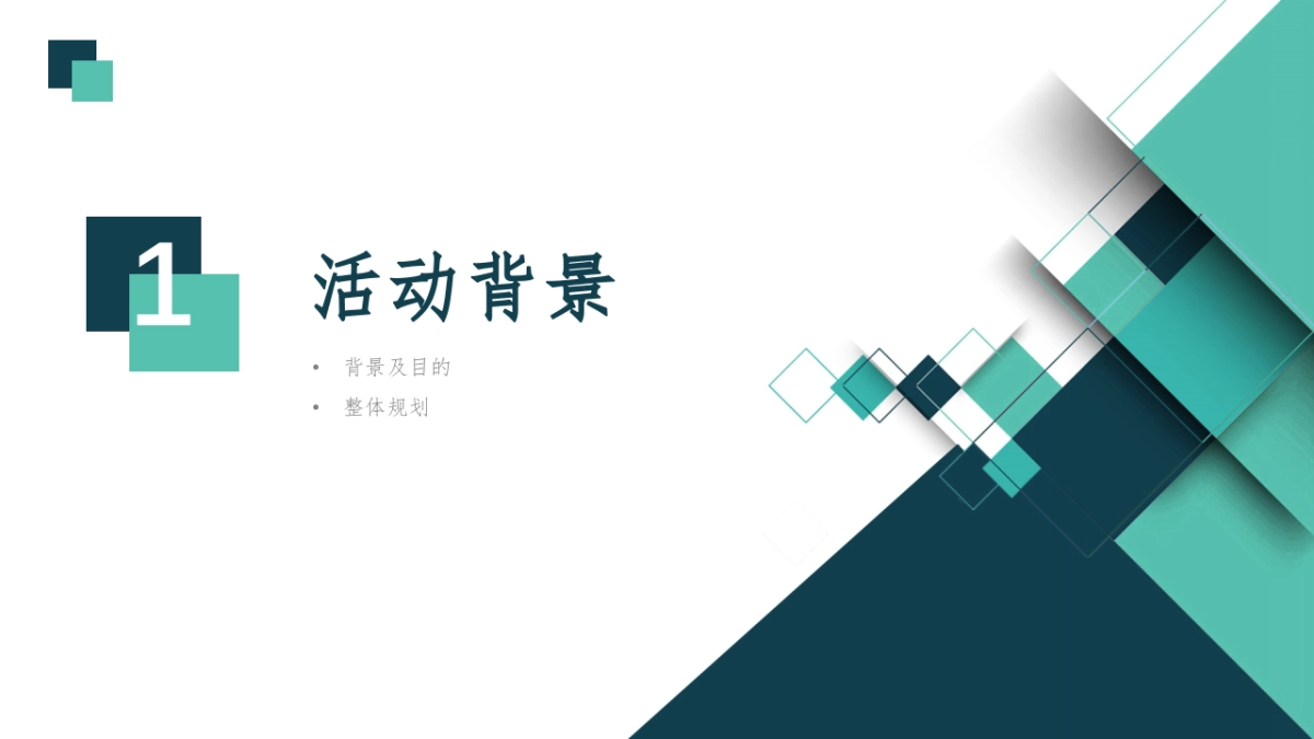 萝卜蔬菜文化节活动方案_第3页