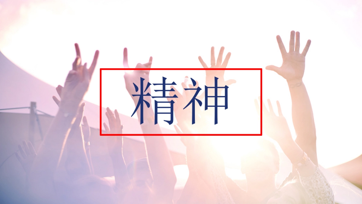 美的冰箱互动家居家具整合营销方案_第4页