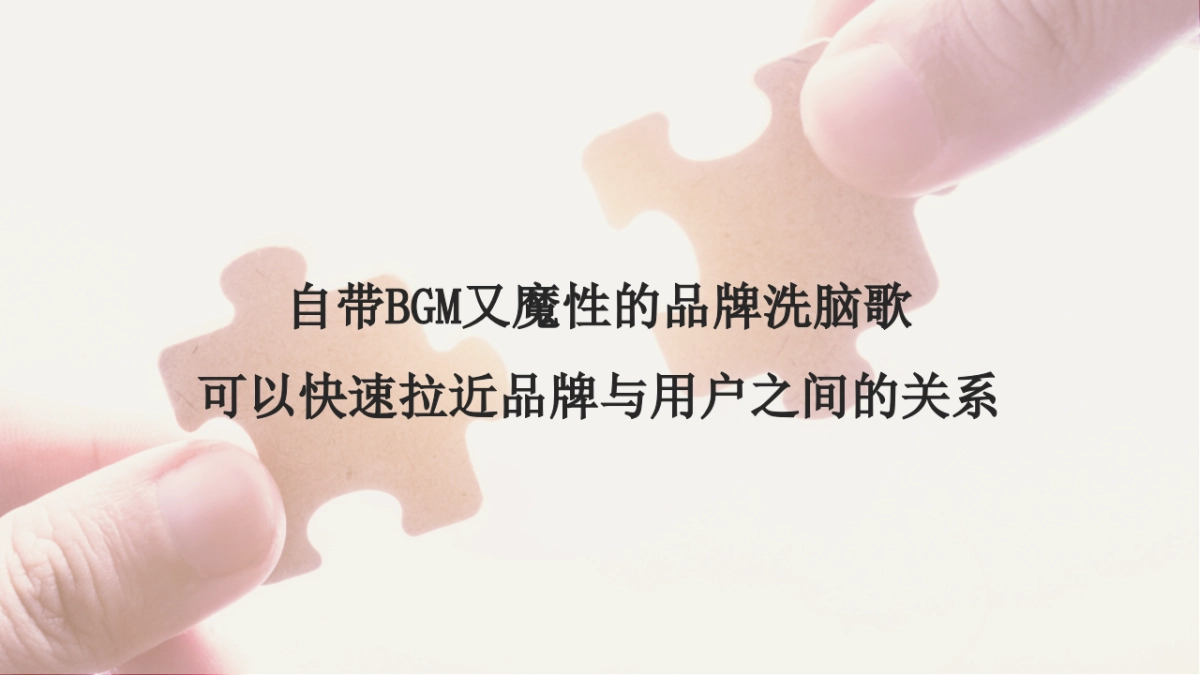 鲨鱼宝宝推广视频传播方案_第3页