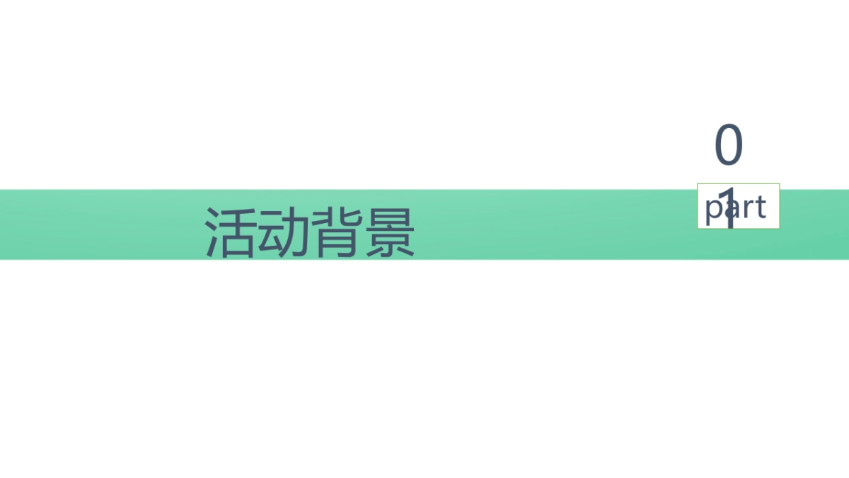 首届中医药大健康产业论坛暨博览会活动策划方案_第3页