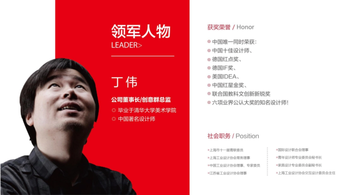 木马设计-十树品牌-（快消品牌包装案例资料）_第10页