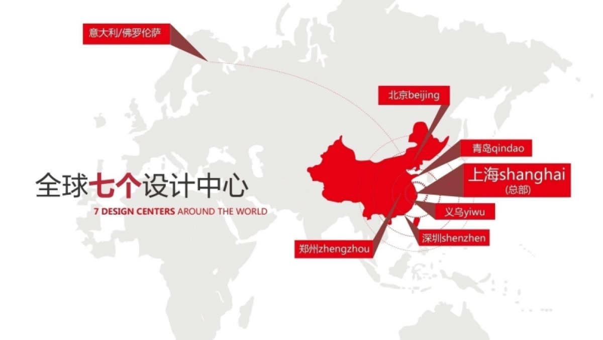 木马设计-十树品牌-（快消品牌包装案例资料）_第6页