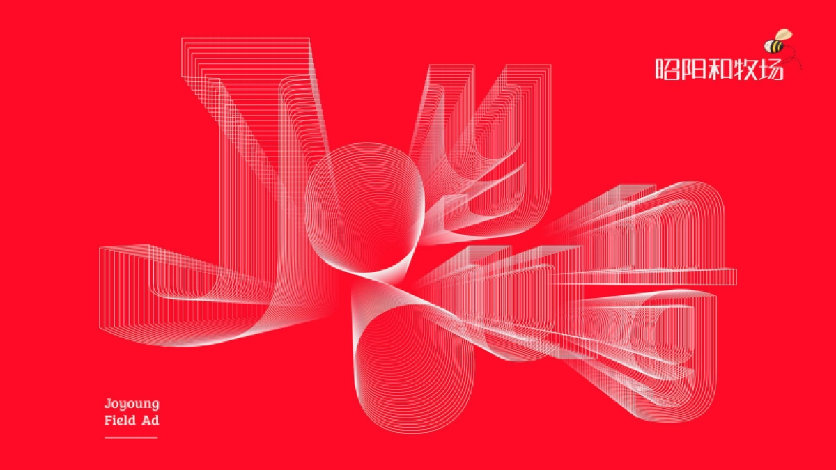 2022建发·三堂院整合传播方案_第1页