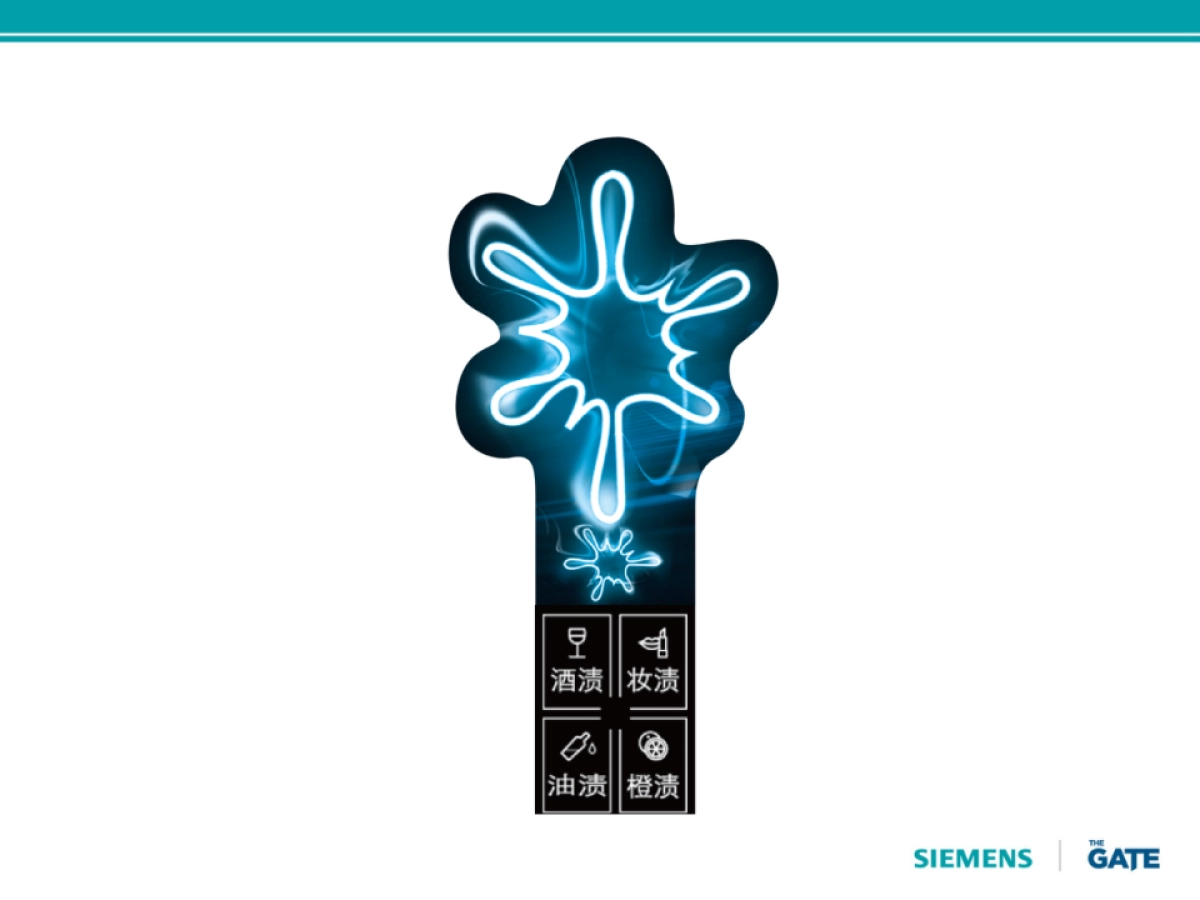 西门子洗衣机IQ500posm0715_第10页