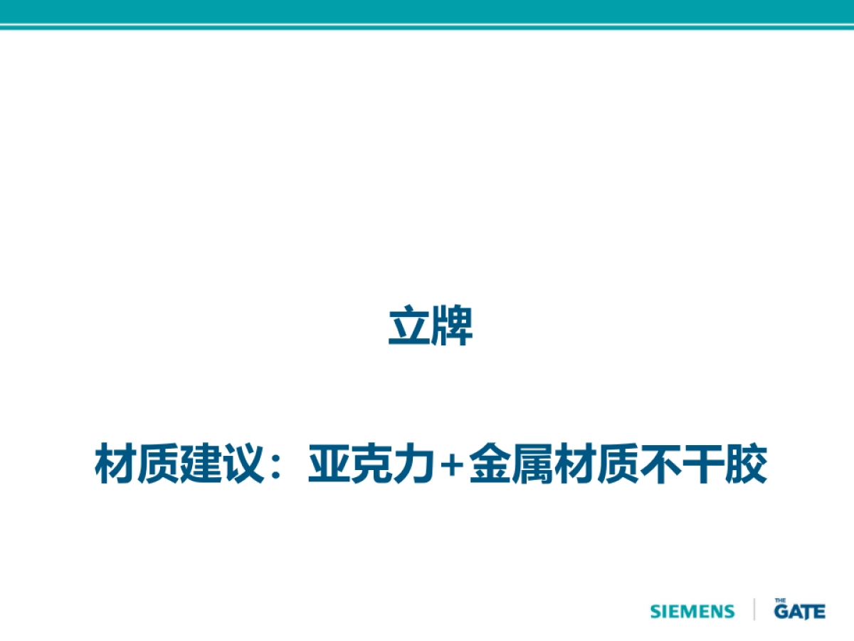 西门子洗衣机IQ500posm0715_第7页