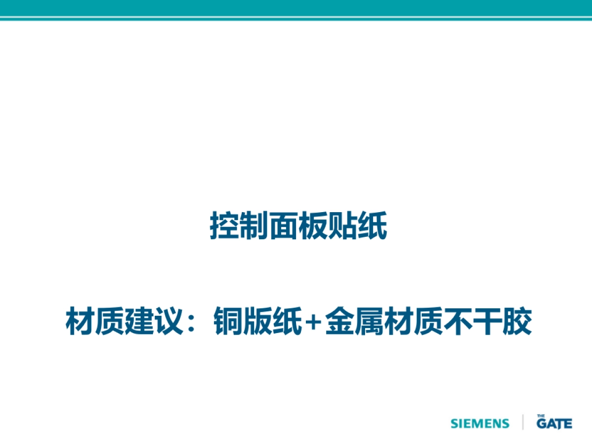 西门子洗衣机IQ500posm0715_第9页