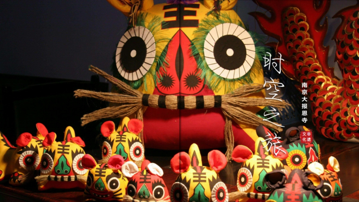 南京大报恩寺时空之旅互联网非遗艺人系列活动策划方案.pdf_第1页