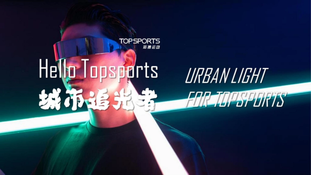 滔搏运动城市快闪店设计方案.pdf_第10页