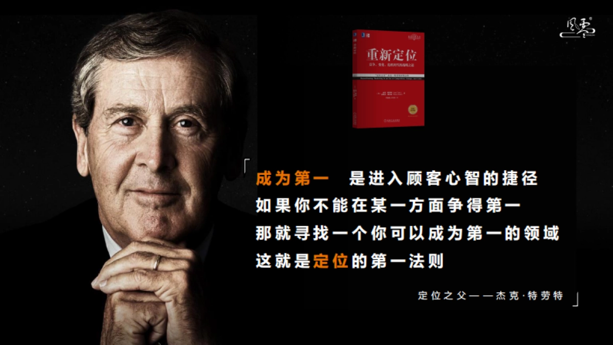 医疗美容品牌整合VI设计方案.pdf_第3页