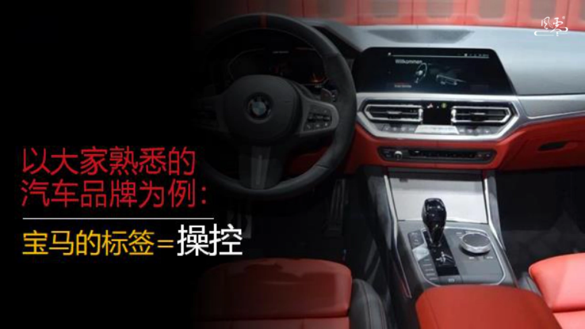 医疗美容品牌整合VI设计方案.pdf_第4页