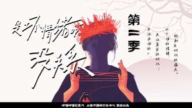 B站纪录片《是坏情绪啊，没关系2》招商方案.pdf