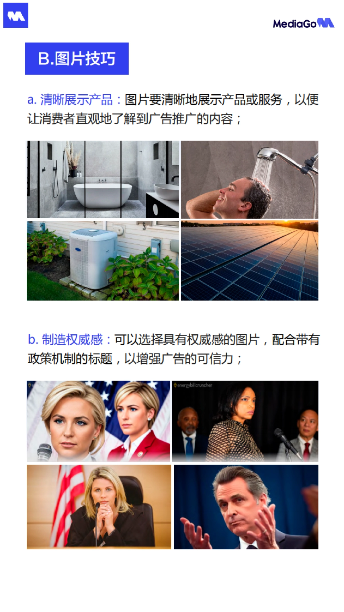 百度：2024家庭服务行业海外原生广告营销指南报告_第7页