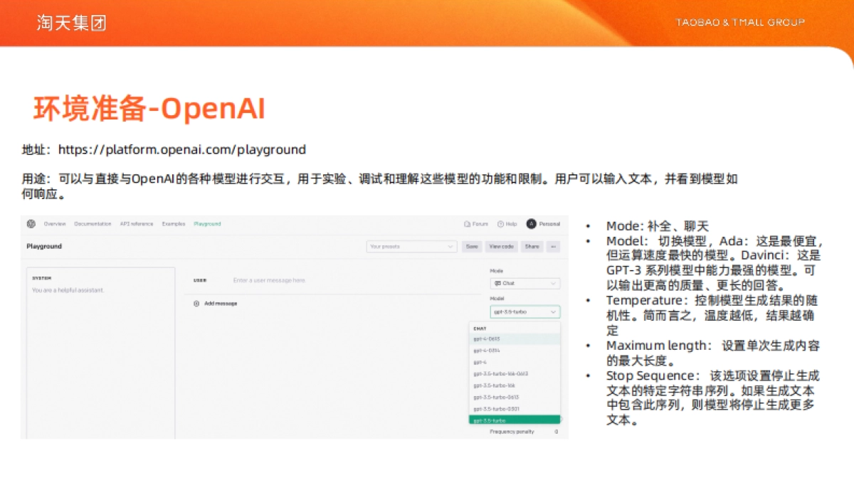 编写Prompt的艺术：如何提高大语言模型的表现力_第8页