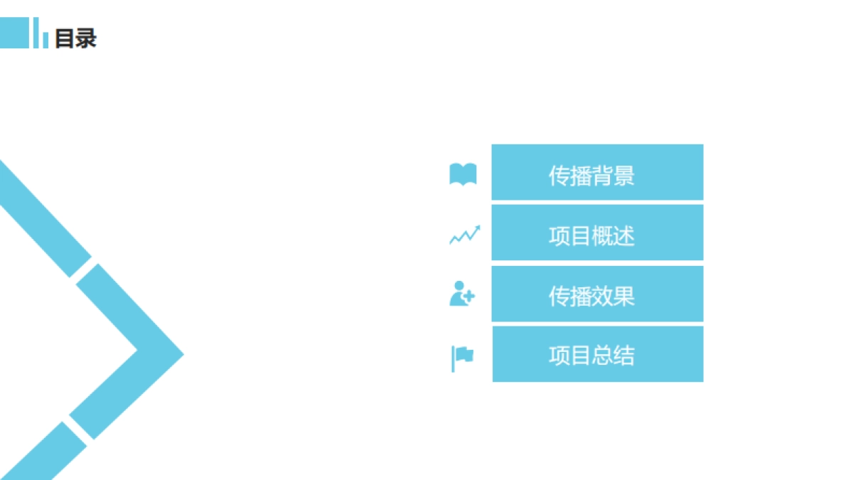 【linksus】西兰2018除味新品上市传播总结报告180605_第2页
