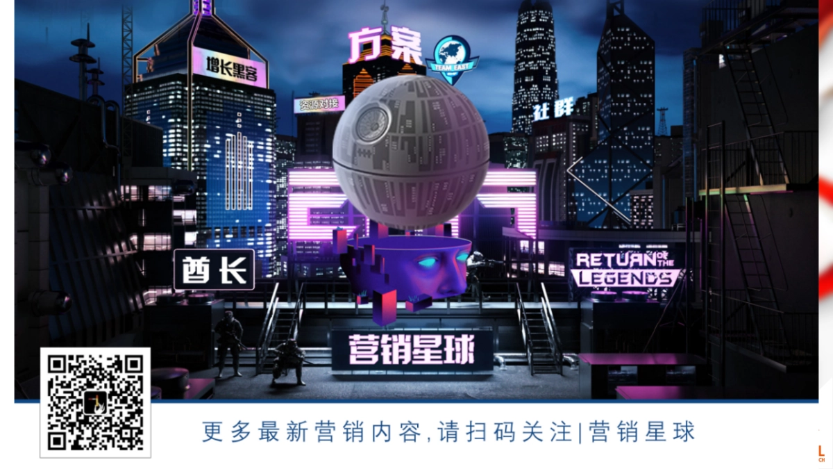 【Social-Touch时趣】时趣互动-每日优鲜双十一传播方案_第9页