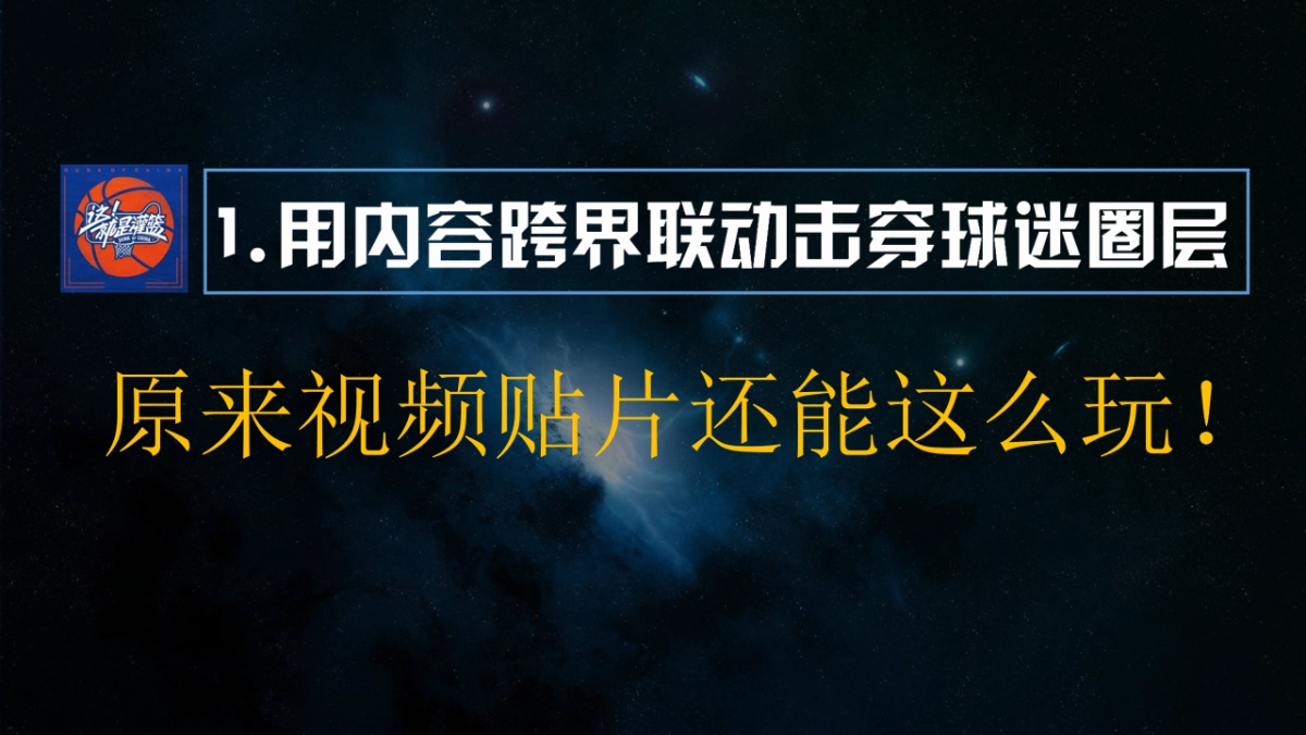 《2018优酷这就是灌南》社会化营销微博营销结案报告_第6页