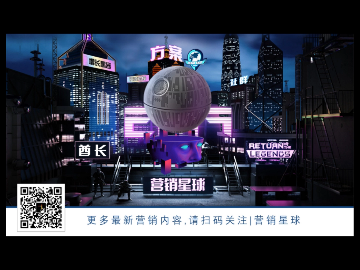 【CDX】码上有车新媒体营销传播方案_第5页