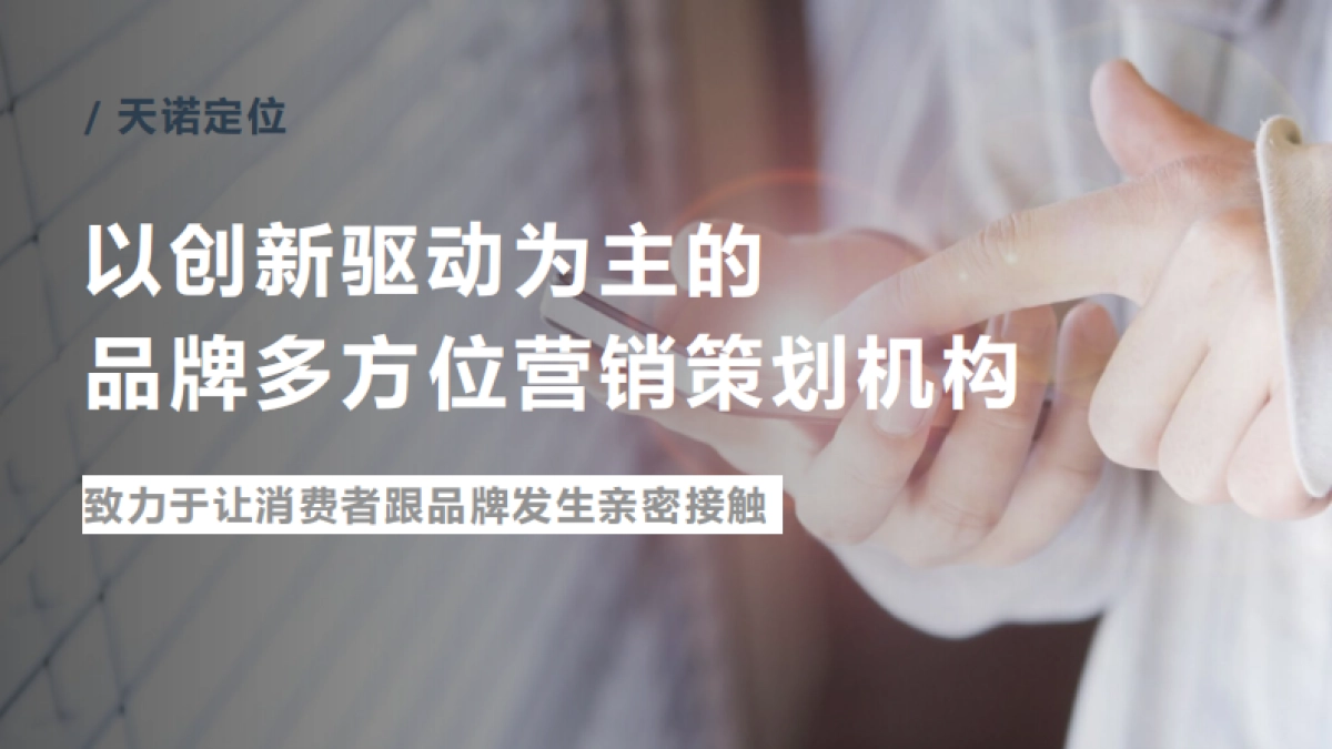 【汽车】捷达VS5预热预售整合营销方案_第2页