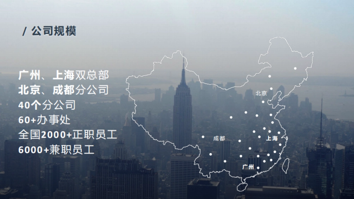 【汽车】捷达VS5预热预售整合营销方案_第4页