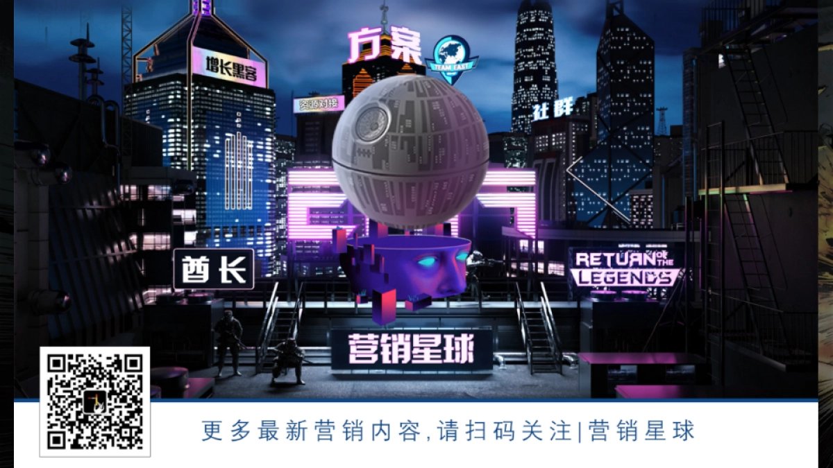 【社会化营销】【别克BIP 动漫巨制Last Light 】【华扬联众上海公司】_第2页