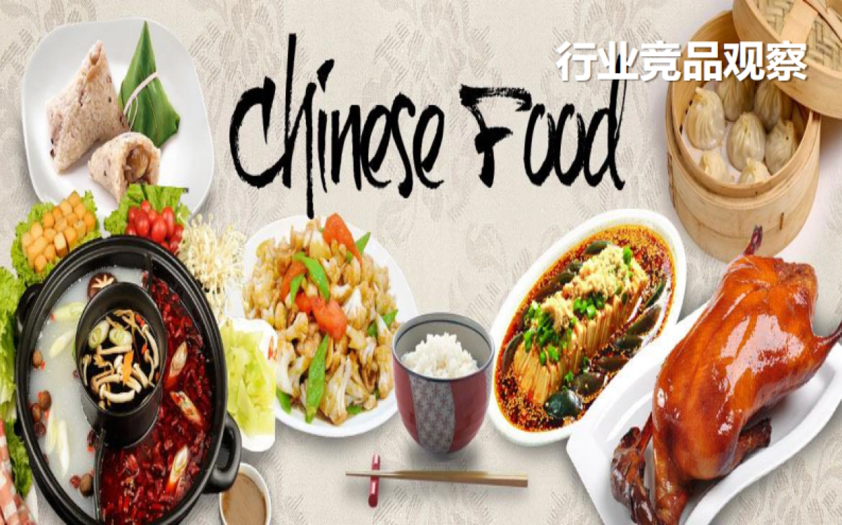 2017东方既白精选外送店数字营销方案_外卖餐饮业双微运营_第9页