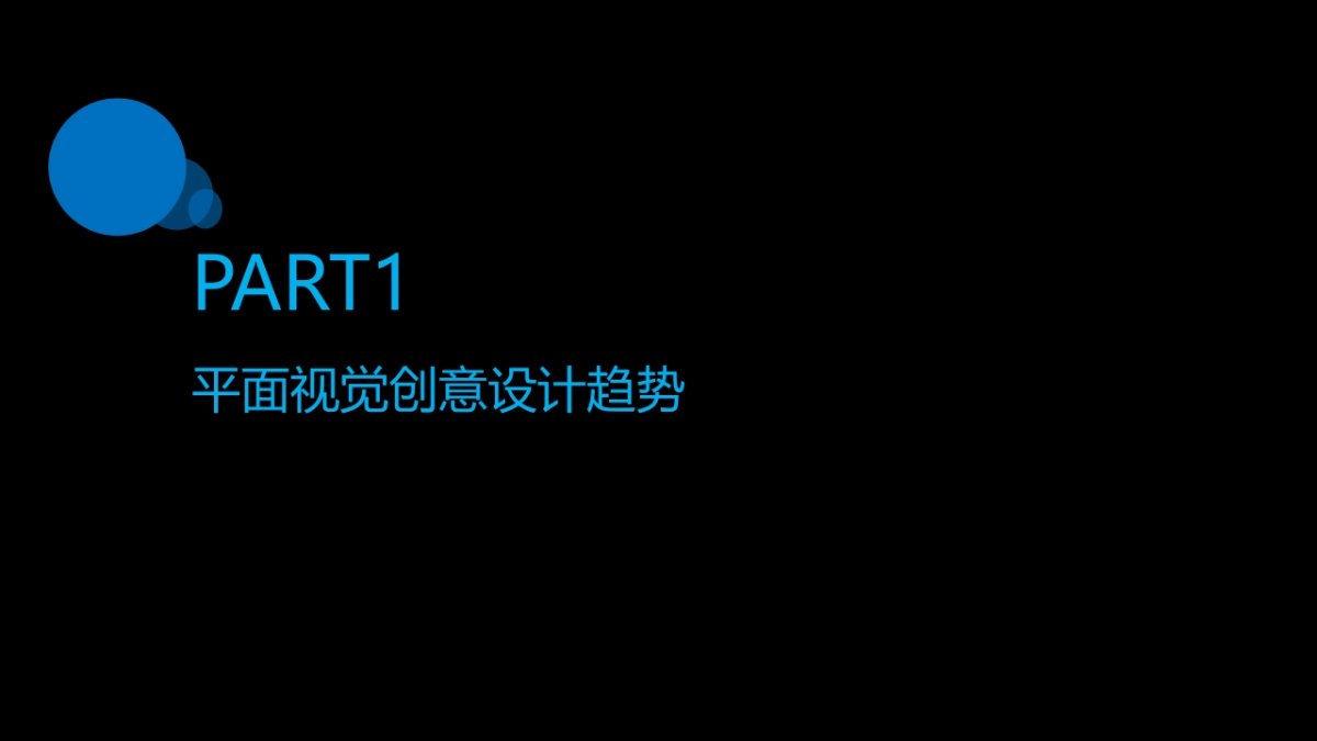 2017杜比音响社会化营销传播视觉建议方案_第4页