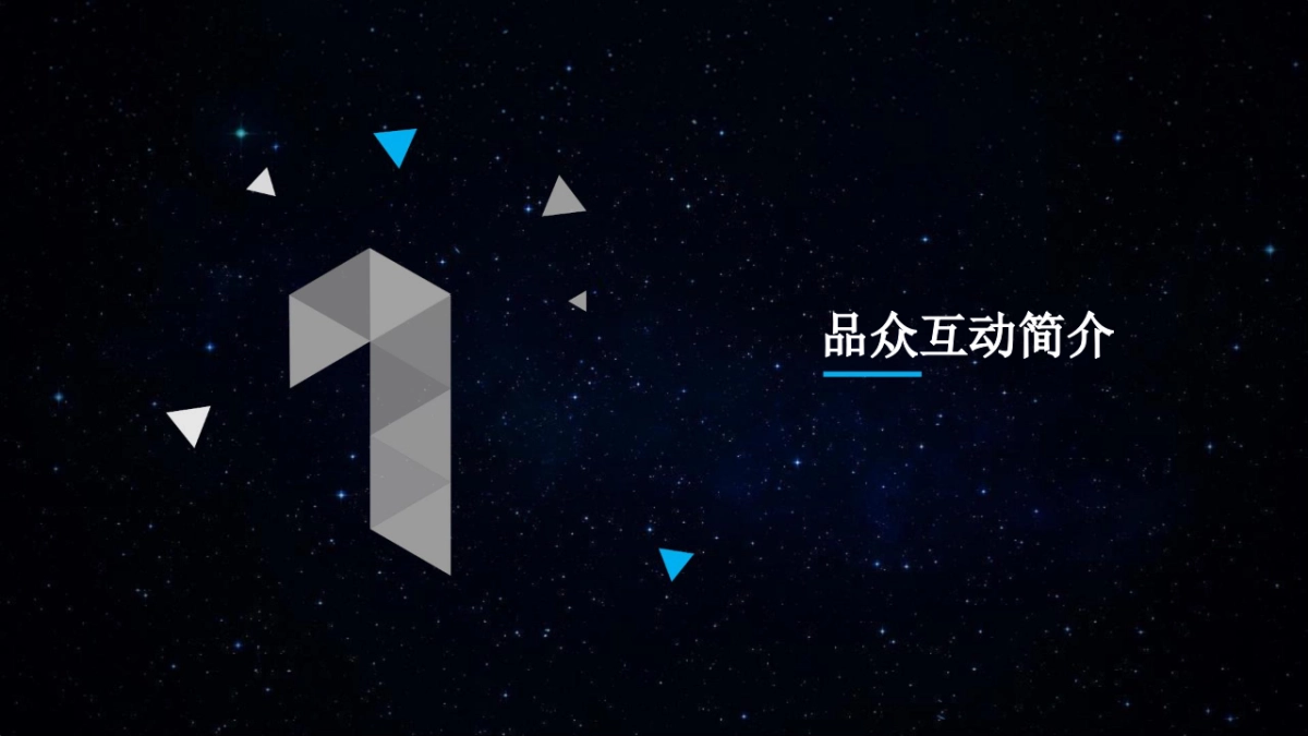 2018 新华教育 年度营销策略_第4页