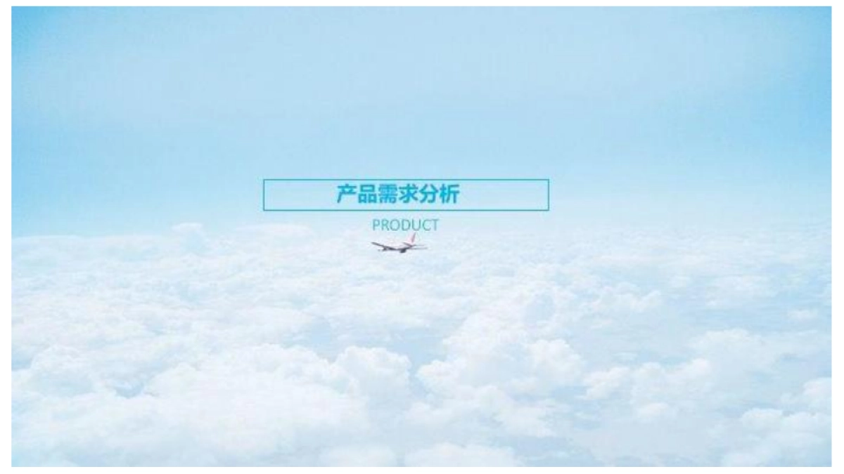 2018可口可乐酵素创意策略案_第4页